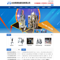 在线式分散乳化机-化工级-管线式分散乳化机-太仓希德机械