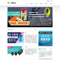 KENTLI金特力电池|1.5V锂电池|1.5V充电电池-东莞司宇电子科技有限公司