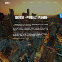 上海盛源物业有限公司