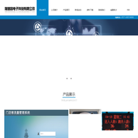 商场人流计数器_超市客流量计数器 - 隆慧昌电子科技有限公司