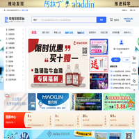 锐竞科研采购平台—科研试剂耗材采购管理平台
