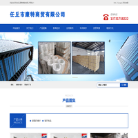 无碱玻璃纤维纱_中碱玻璃纤维纱_纺织纱厂家销售-河北任丘康特商贸有限公司