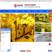 电路板工厂_线路板生产厂家_深圳pcb板厂_pcb制作加工_深圳锦宏电路有限公司