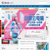 河南一百度 - 百度与河南日报报业集团联合打造