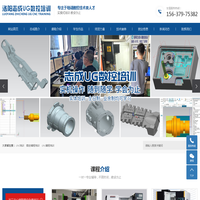 cnc培训_数控编程培训_数控机床培训-洛阳志诚UG数控培训