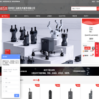 电动夹爪_RV减速机_谐波减速机_苏州创工品