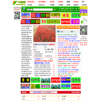 365园林网-苗木求购信息|苗木价格|绿化苗木供应|苗木网|中华园林行业网站