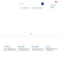 宁波赛姆特电气有限公司