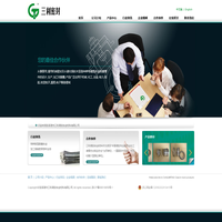 张家港市三利密封合金材料有限公司