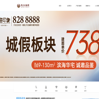 广东民大投资集团有限公司