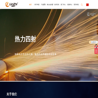 单头电热管_模具电热管_点火棒_烧烤炉加热管-林致电热（东莞）有限公司