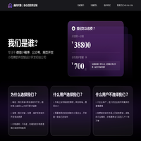 面向对象｜省心的软件定制