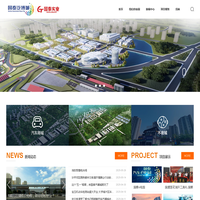重庆国泰鑫汽博城实业有限公司_汽车交易市场管理,设施出租,市场摊位