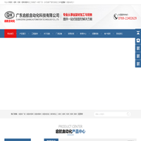铝材-铝架-机架-框架-配件[广东启航]各种铝型材定制加工-东莞市益源铝型材有限公司