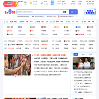 爱2345网址大全,好2345网址导航设为主页,2345最好的网址导航