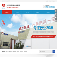 PVC吸塑_木工胶_UV/白乳胶_达因笔_达因值-东莞市冠力胶业有限公司