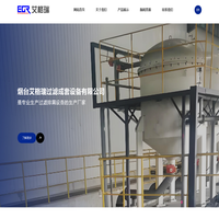 烟台艾格瑞过滤成套设备有限公司,纸带过滤机,反冲刮板排屑机,磁性分离器,无耗材过滤,链板排屑机