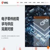 深圳市扬新通讯设备有限公司