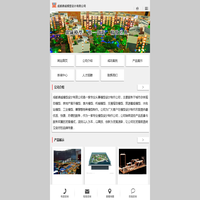 成都鼎诚模型设计有限公司