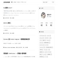 首页 | 记录生活中的美