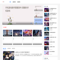 网游攻略_手游玩法技巧_手机游戏攻略-欧尚游戏网