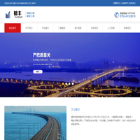 惠州市裕丰建设有限公司