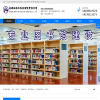 成都润祥和科技有限责任公司