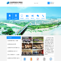 义乌市党外知识份子联谊会