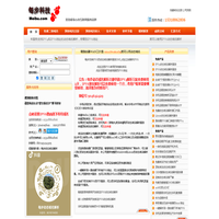 免费动态域名解析服务器IPV6内网穿透软件监控源码下载-青岛每步科技