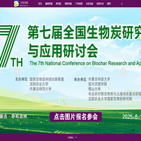 沈阳农业大学