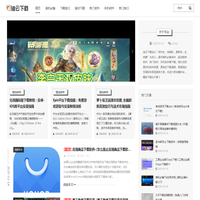 装机必备下载_驱动软件下载_手机软件下载_迪云下载