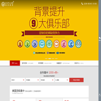 新邦阿斯普兰