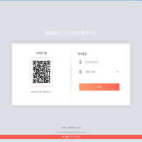 消维通