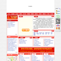 重庆注册外贸公司_进出口公司资质_公司营业执照_如何注册出口贸易公司流程条件-重庆进出口权
