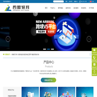 物流系统•货代系统•国际快递/专线/小包系统首选☛哲盟软件