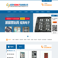 FPC治具-测试治具-波峰焊治具-东莞市钺海电子有限公司
