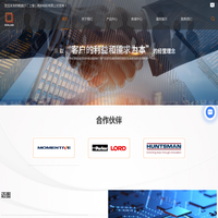 上海导热硅脂厂家-胶粘剂价格-结构胶批发-邦畅威尔(上海)高新材料有限公司