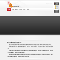 唐山巴渡科技股份有限公司