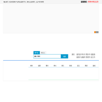 潍坊工厂企业宣传网【懂企】潍坊创业服务代售平台