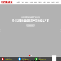 LRB隔震支座-LRB建筑隔震支座-LRB橡胶隔震支座 - 衡水双林橡胶制品有限公司