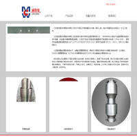 江苏威茨曼波纹管股份有限公司
