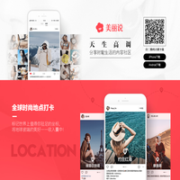 美丽说