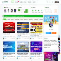 资源网站-专注资源收集分享平台