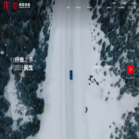 桐昆集团股份有限公司