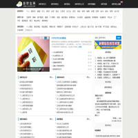 辞职信网_辞职报告范文_辞职信怎么写