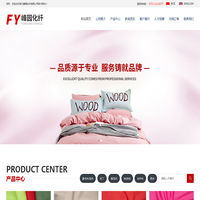 浙江湖州长兴磨毛布_色丁_春亚纺_桃皮绒_浴帘布_化纤丝-浙江峰园化纤有限公司