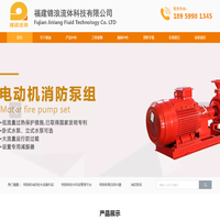 福建锦浪流体科技有限公司