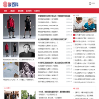 酸百科