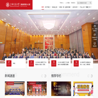 首页 - 上海交通大学基础教育办公室