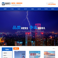 避雷针塔|接地产品|OBO防雷-河南凯威电气设备有限公司-OBO防雷网